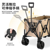 Foldable Outdoor Camping Wagon with All-Terrain Wheels, Portable Utility Cart for Beach, Garden, and Shopping