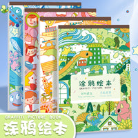 Children's 8K Sketchbook Doodle Coloring Book with Thick Pages