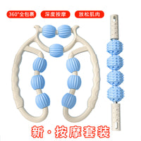 9-Wheel Leg Massager Roller for Muscle Relief and Shaping