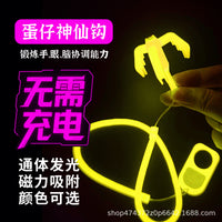 Luminous Egg-Shaped Fidget Toy with Accelerator for Kids