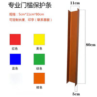 Wholesale Door Sill Protection Strip Door Frame Transition Strip for Construction Site Safety and Image