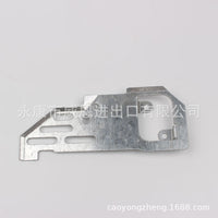 139 Four-Stroke Brush Cutter Intake Pipe Baffle Plate