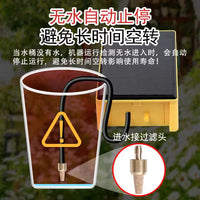 Solar-Powered Automatic Plant Watering System with Rain Sensor for Outdoor Gardens