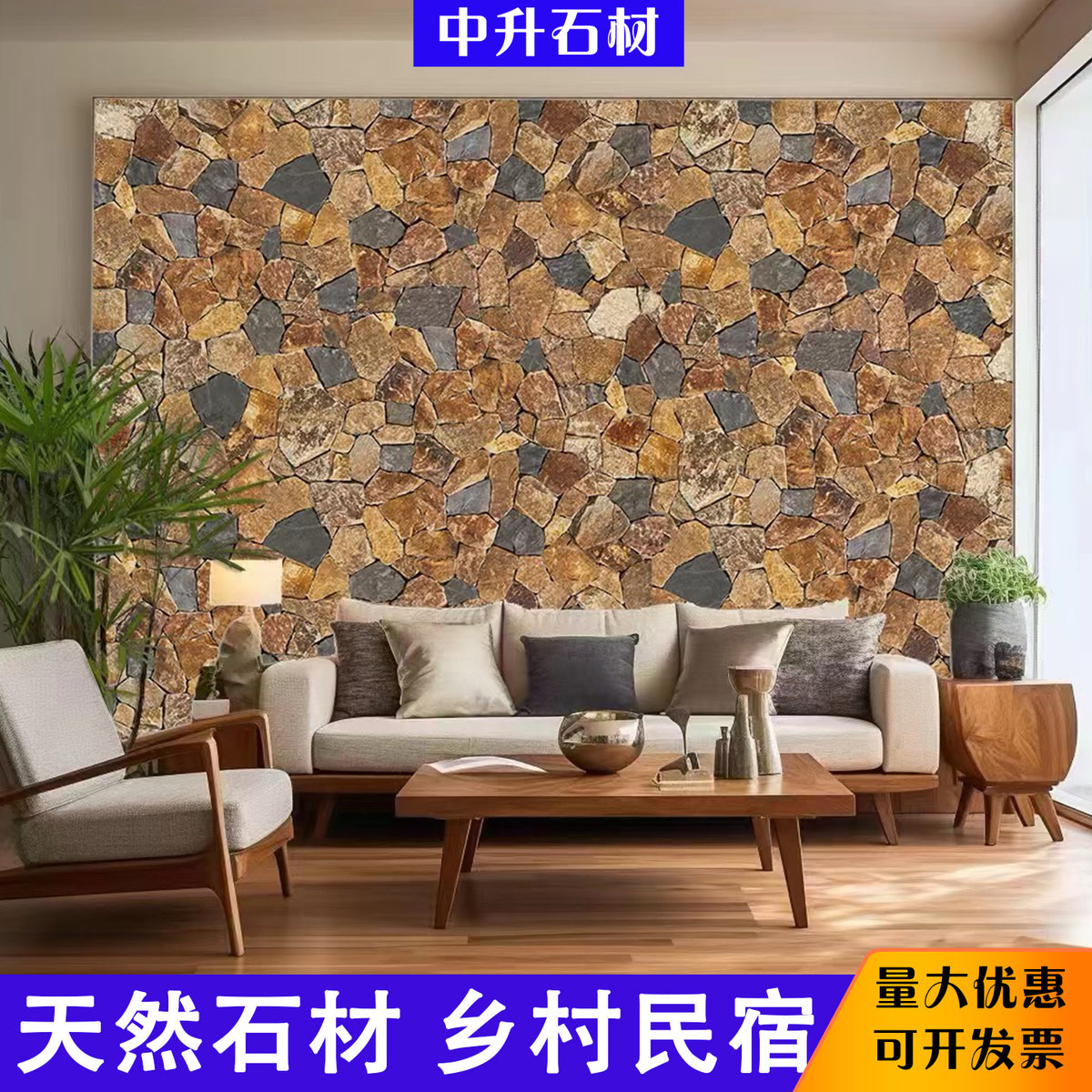 Natural Irregular Stone Veneer for Walls and Patios