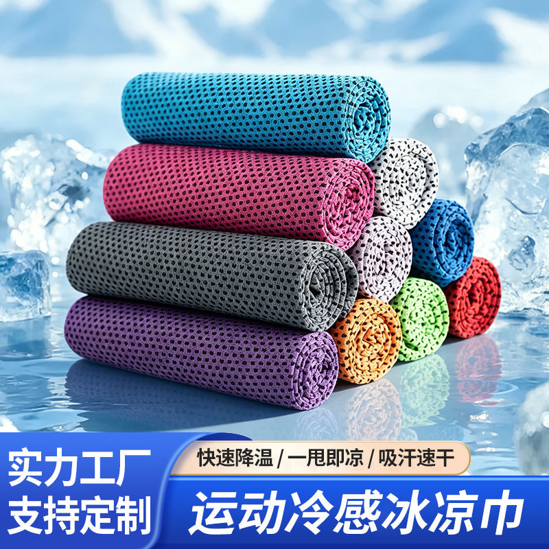 Quick-Dry Cooling Towel for Sports, Fitness, and Outdoor Activities - Absorbent and Portable