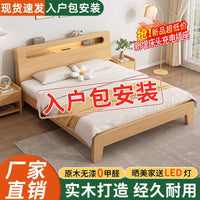 Solid Wood Bed Frame for Adults and Children - Various Sizes for Home or Rental - Master Bedroom Furniture