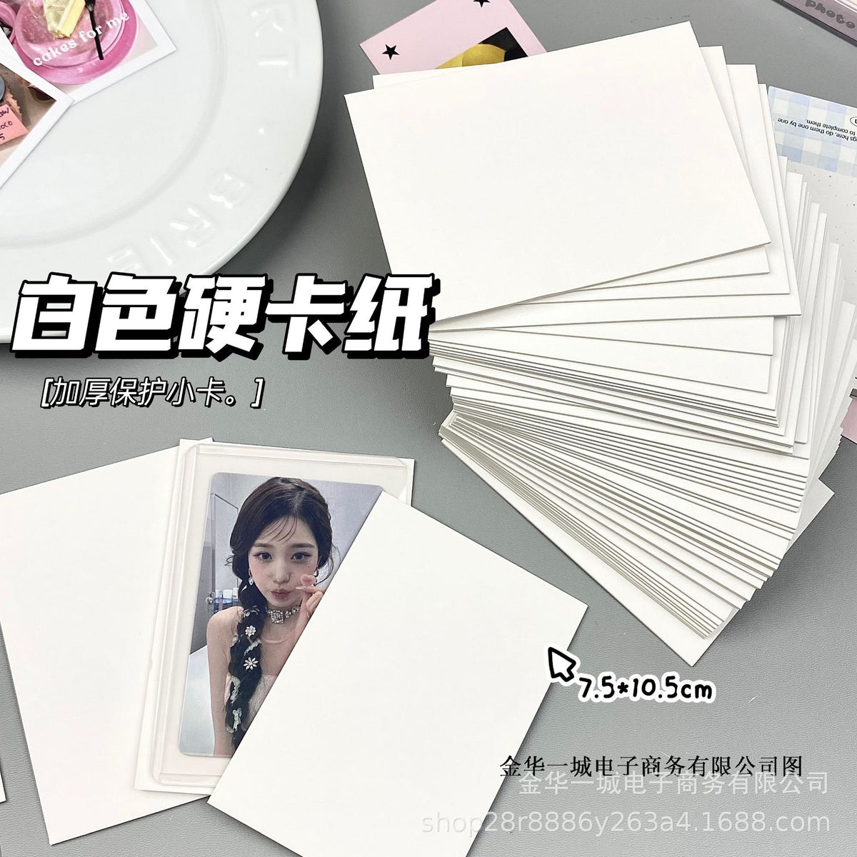 Thick White Cardboard Inserts for Card Protection, 1.5mm Rigid Backing Boards