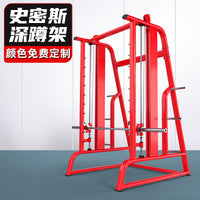 Commercial Smith Machine for Squats, Bench Press, and Weightlifting