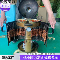 Smokeless Outdoor Portable Charcoal Grill and Roaster for Camping and Home Use