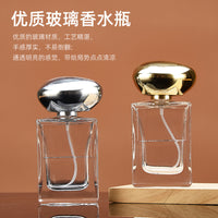 Portable 50ml Perfume Atomizer Bottle with Fine Mist Sprayer