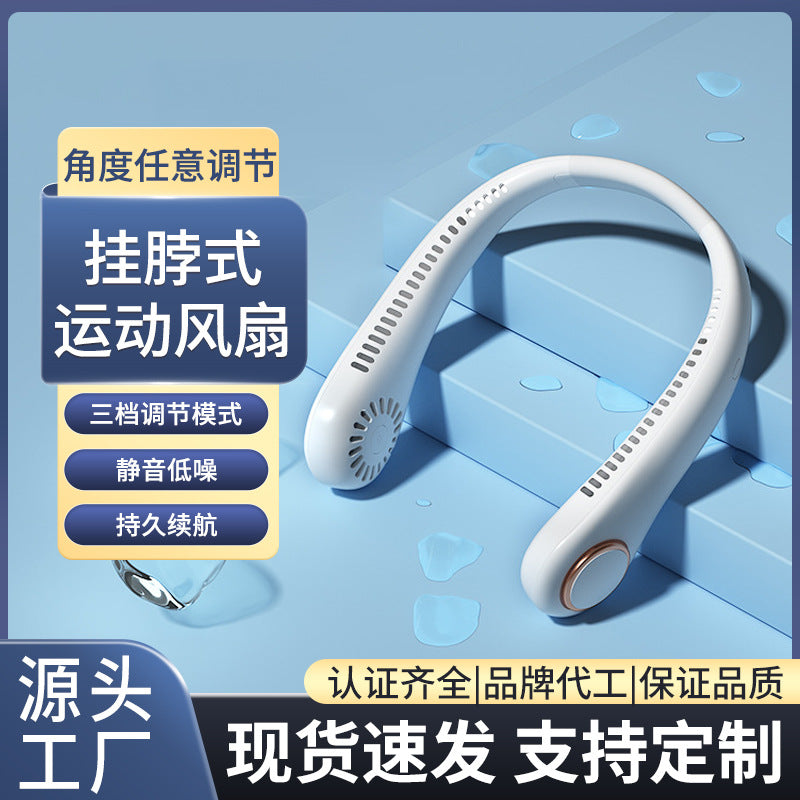 Neck Fan Bladeless Rechargeable Portable Personal Fan with Cooling Feature, Flexible Design, and Quiet Operation