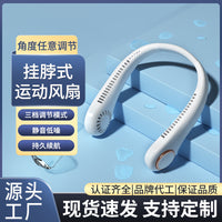Neck Fan Bladeless Rechargeable Portable Personal Fan with Cooling Feature, Flexible Design, and Quiet Operation