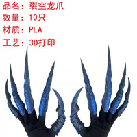 Ao Run Dragon King's Aunt Cosplay Costume Set for Kids with Wig and Horns