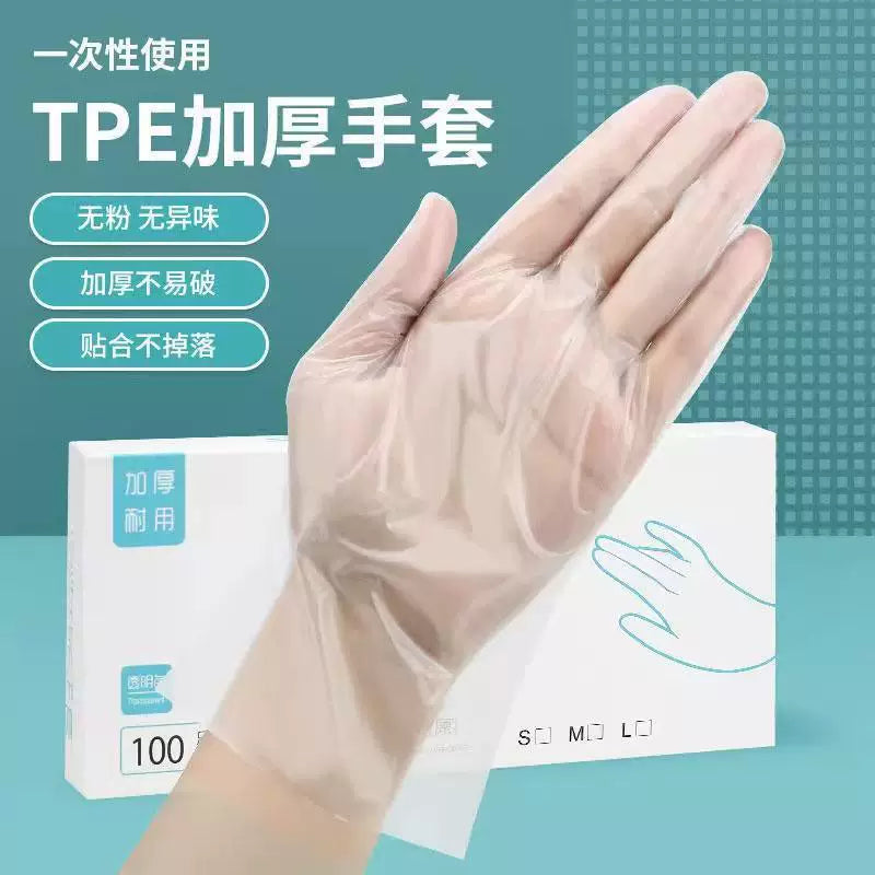 Disposable Food-Grade TPE Gloves for Home Kitchen, Baking, and BBQ - Waterproof and Durable