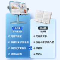 Adjustable Height Reading Book Stand with Non-Slip Base and Transparent Clip