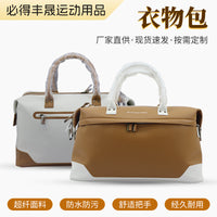 Golf Clothing Travel Storage Bag Waterproof Large Capacity Handbag