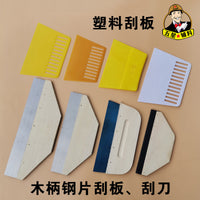 Wallpaper Smoothing Scraper Tool with Wooden Handle and Steel/Rubber Blade for Film Application and Putty