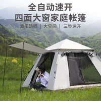Automatic Pop-Up 3-4 Person Beach Camping Tent, Waterproof Folding Outdoor Shelter