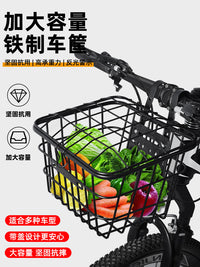 Bicycle Front Basket for Mountain and Road Bikes, Handlebar Mounted Storage Basket