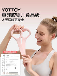 YOTTOY Figure 8 Resistance Band for Shoulder, Back, and Muscle Stretching