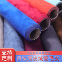 Self-Adhesive Suede Fabric Patch for Home and Car Interior Repair