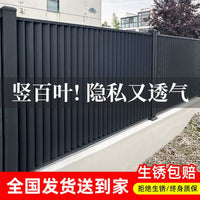 Aluminum Alloy Garden Fence Outdoor Modern Villa Courtyard Railing