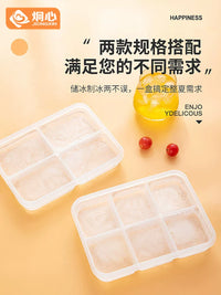 Jiongxin Home Food Supplement Ice Cube Tray Food Grade Large Capacity Square Ice Mold Stackable with Lid Ice Box