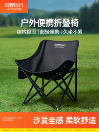 Portable Moon Chair Outdoor Folding Camping Beach Recliner for Picnic Fishing