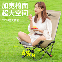 Outdoor Moon Chair, High Back Reclining Beach Chair, Portable Folding Camping Chair, Fishing Stool