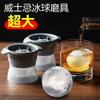 Large Sphere Ice Ball Mold for Whiskey and Cocktails, Silicone Ice Cube Tray with Lid
