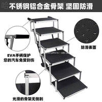 Foldable Pet Stairs for Large Dogs - Portable Car Ramp for Easy Access to Vehicles and High Surfaces - Non-Slip Dog Ladder