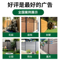 Wood Plastic Composite Garden Fence Panel Outdoor Yard Wall Barrier
