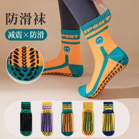 Unisex Non-Slip Trampoline & Yoga Socks for Adults & Kids - Indoor Playground Floor Socks