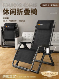 Folding Recliner for Napping, Elderly, and Balcony Leisure
