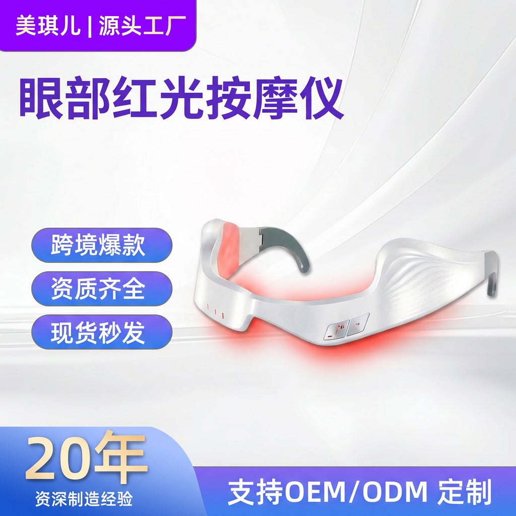 EMS Eye Massager with Red Light Therapy for Dark Circles and Wrinkles