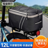 Bicycle Rear Rack Bag with Rain Cover, Large Capacity Bike Trunk Bag, Taillight Hanger