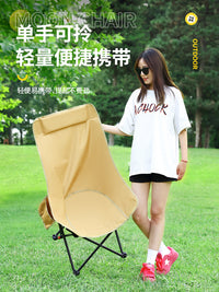 3-Position Adjustable Outdoor Folding Recliner Moon Chair High Back for Camping Beach Lunch Break