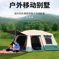 Outdoor Blackout Tent Double Layer Aluminum Alloy Camping Tent Rainproof Sunscreen Automatic Quick Open