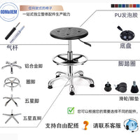 Anti-Static Lab Stool with Wheels, Adjustable Swivel Round Chair for Hospital, School, Factory, Workshop