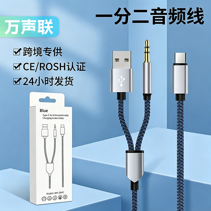 Braided 3.5mm Audio Splitter Cable for Apple and Android Devices with AUX Output