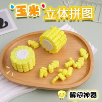 3D Corn Puzzle Brain Teaser Game for Stress Relief and Cognitive Challenge