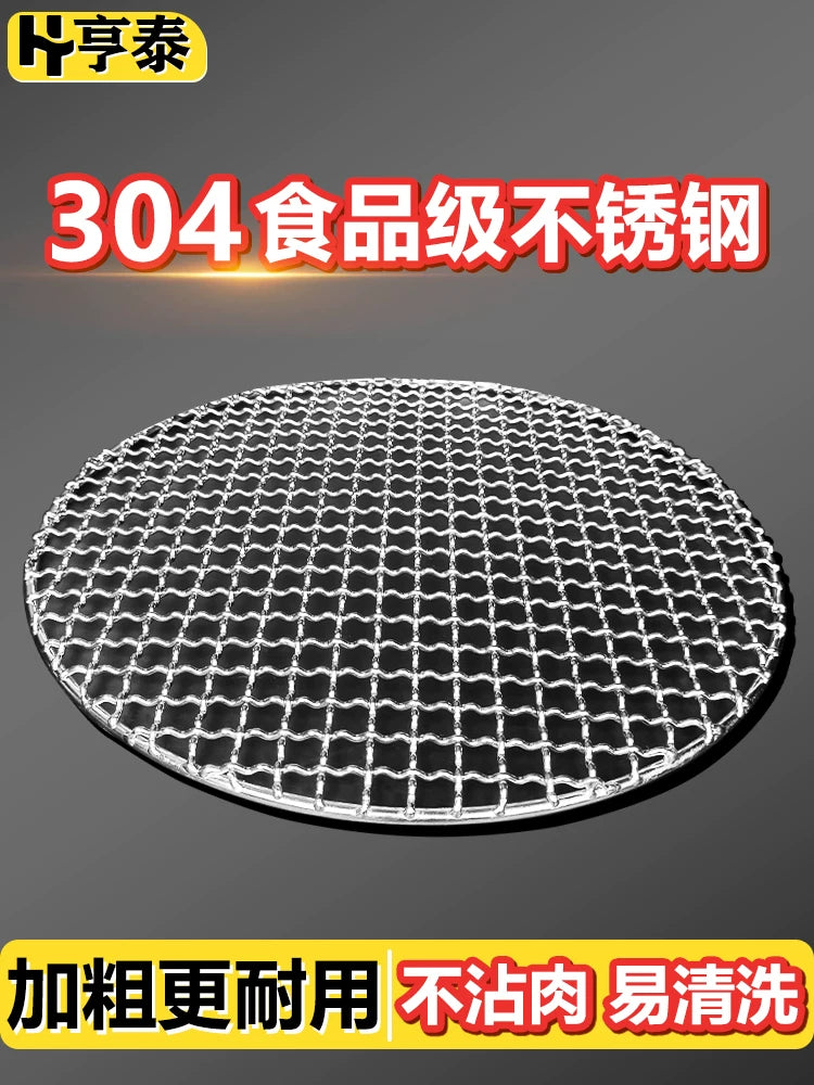 Round Stainless Steel BBQ Grill Grate for Teapots and Electric Ceramic Stoves, Thickened