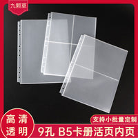 B5 PP Transparent Refill Pages for 9-Hole Binders - Card & File Storage