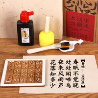 DIY Movable Type Printing Kit for Kids - Traditional Chinese Poetry & Calligraphy Craft Set