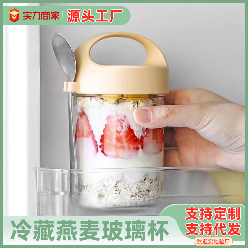 Overnight Oats Jar with Spoon and Lid - Leakproof Glass Milk Container