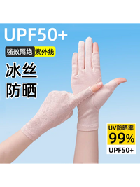 Women's Summer UV Protection Driving Gloves with Touchscreen Fingertips