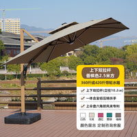 Outdoor Square Patio Umbrella with LED Solar Lights, Double Pulley System, UV Protection for Garden, Balcony, Villa