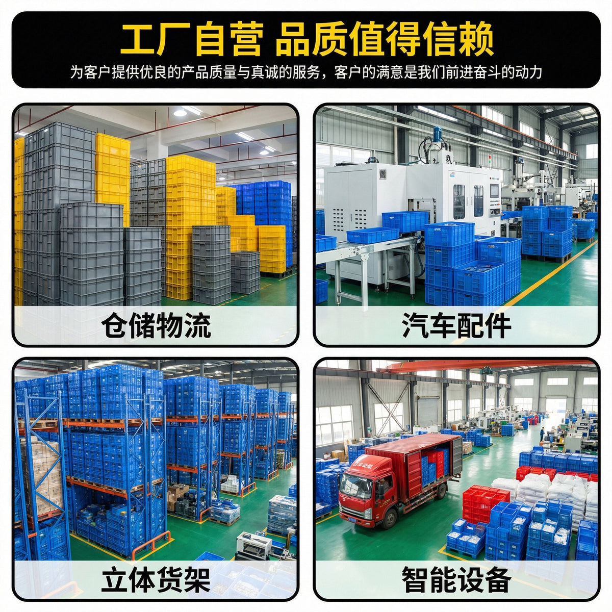 Foldable Plastic Storage Bin with Side Opening for Car Trunk, Camping, and Outdoor Use