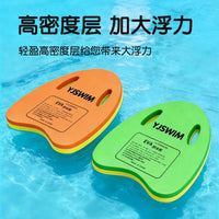 Swimming Kickboard Floating Board for Adults and Kids, Beginner Swim Training Aid