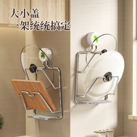 Multi-functional Kitchen Pot Lid Holder Wall Mounted No-Drill Suction Cup Storage Rack